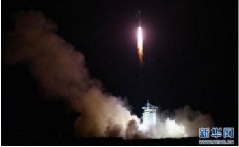 China’s Launches Quantum Satellite with 'Hack-Proof' Potential